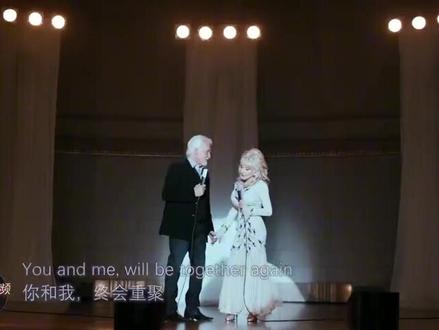 《You can't make old friend》(难得老朋友) 肯尼 罗杰斯&多丽 帕顿 乡村曲风悠扬轻快 歌声真情中流露出淡淡的忧伤