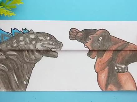 给哥斯拉怪兽手绘对战金刚,展开变身太有趣,最后谁厉害?