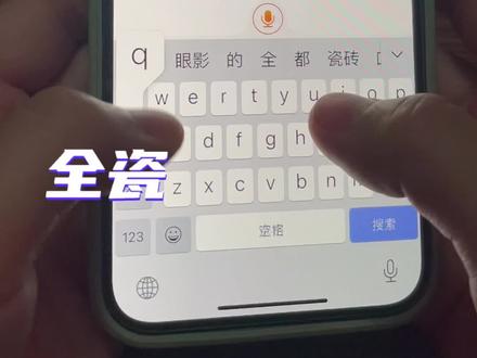 射雕陶瓷开淘宝店了,各位大佬动动你们发财的小手打开淘宝订阅一下吧#射雕陶瓷企业店