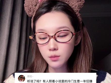 2026这里本错过了真要拍大腿!!#网文 #小说 #小说推荐 #书荒推荐