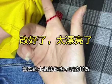 衣服 长改短,简单又好看, #万能缝补服装小技巧 #衣服改造小技巧学到就是赚到 #塞衣服小妙招 #衣服小妙招