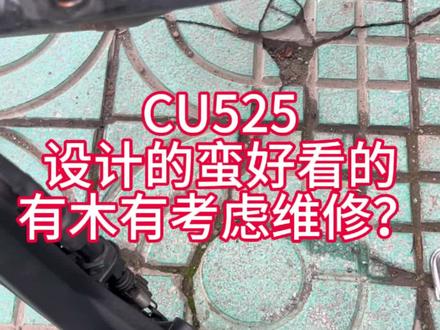 这个设计师必须加鸡腿。设计的不错,以后别设计了。#摩托车 #机车 #无极 #无极cu525 #cu525 @抖音作者助手