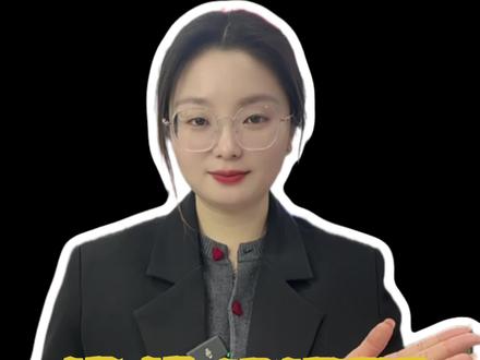 什么是ETF#知识科普 #金融常识 #ETF