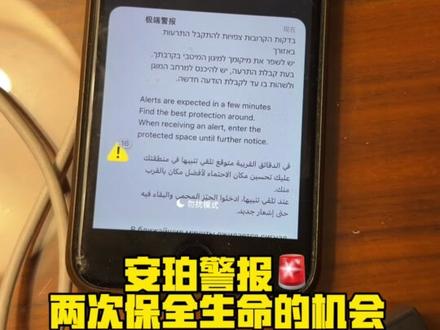 用20年的老相机,拍摄伊朗导弹落地的?! #全球创作者计划 @@Rayyy芮 ⬅️请关注