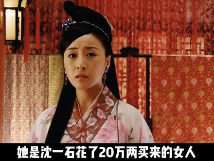 为什么说芸娘才是《大明王朝1566》中最像嵇康的人? #大明王朝1566 #芸娘 #沈一石 #青年创作者成长计划 #人性洞察