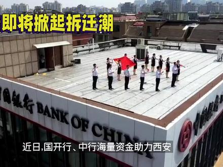 这些村子即将拆迁 看看有你家么!#抖音小助手#同城热门#征迁