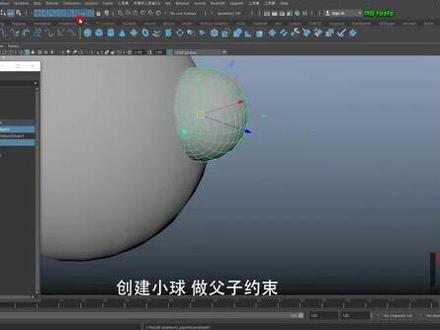 #maya #3d建模 #动画制作 #影视CG 如何获取ABC的位置信息