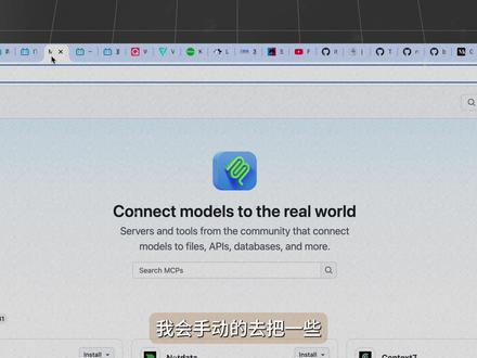 我的chrome退休了!更好用的AI浏览器Tabbit是什么 #AI新星计划 #浏览器 #Chrome #Tabbit #IT咖啡馆