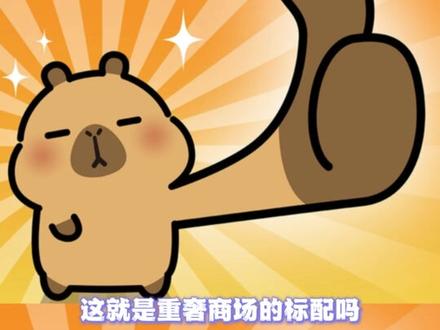 去一趟武汉SKP被自己穷笑了#武汉SKP #商场 #武汉 #商场