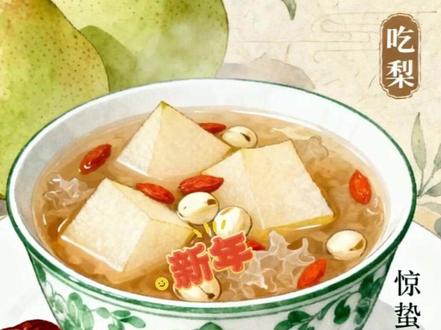 惊蛰起,万事皆顺 #惊蛰 #二十四节气 #东方文化 #国学文化