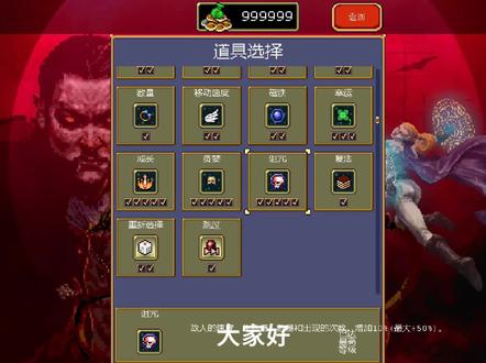 靠这个方法,斧头哥 通关五诅咒最高难度的绿地图 靠这个方法! #吸血鬼幸存者 #单机游戏 #游戏