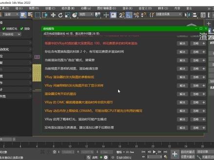 3dsMax免费插件CGMAGIC,一键解决3dmax文件版本过低打不开的问题#渲云 #3dmax插件 #vray #corona #blender