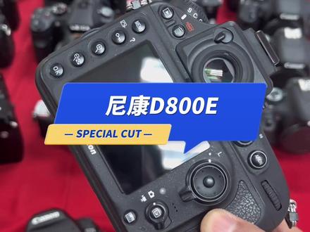 尼康D800E全画幅专业单反相机,配置高又便宜喜欢的老师关注留言吧#风光摄影 #尼康D800E #二手相机