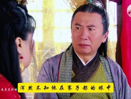 道济为赛子都指点迷津,让他学会用心去看人! #活佛济公