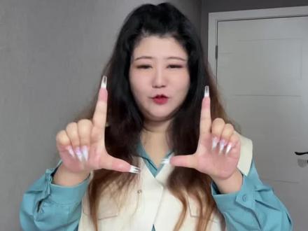 超级简单又好上手的《Love Me More》~跳!
#lovememore #手势舞 #kpop #apink #LoveMeMore舞蹈挑战
原创:@辣笔大新