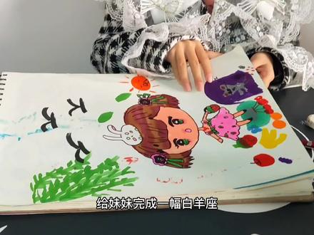 冰冰手绘12星座白羊座女孩,你是什么星座 #爱画画的小姐姐 #画画