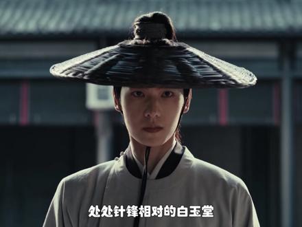 👖播出的《雨霖铃》,每处伏笔都指向二十年秘辛。 #电视剧雨霖铃 #五月先看雨霖铃酷帅江湖