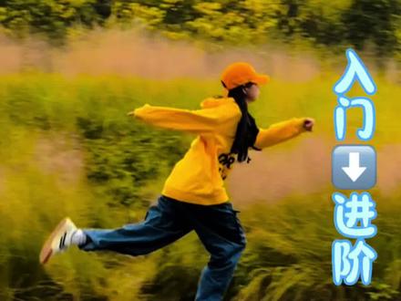 第1集|陆冲小白从入门到进阶练习顺序! 陆冲相对长板来说,入门难,进阶简单!小白把基础打扎实才能越学越快,如果基础动作不标准,后期进阶会很困难,且需要几倍的时间纠正之前错误的肌肉记忆,所以建议新手刚开始把基础打牢,一步一步稳中求进!#陆地冲浪板教学 #零基础教学 #原创 #干货分享 #抖音小助手dou上热门
