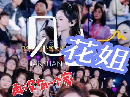 十七时常告诉自己,既然不会说什么感恩的话,那就把感恩的事从细节上做给师父和所有爱你喜欢你的人看、七一定要成为师父的骄傲,爱我的你们的自豪!一定会有那么一天,而且必须要有那么一天。更要给我们木家小分队之护七大队5217一个避风港,一个能治愈你们温暖的家!你们是七最大的底气和力量#用音乐治愈一切 #用音乐传递情感 感恩师父@木森(卷土重来) !感恩@小阿枫 老师托举 为了让十七表现更好,迁就十七的音调合唱的歌曲!感恩女神@花姐5月15号中午12点生日及新歌发布会 的喜欢认可、夸奖和鼓励!让十七越来越自信!感恩@山村姐弟🎤 蛋蛋女神和小黑老师鼓励支持!感恩@郭少杰🕊️心上人出嫁 老师给十七机会在老师直播间比赛曝光。太多的感谢无以言表,感恩生命中所有的遇见,心中常念…时常报有感恩的心,以至于每天都活在幸福里!#木森大舞台 #木森团队