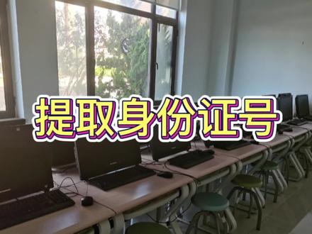 工作小技巧,大家学会了吗?
