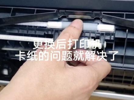 维修小日常之卡纸#小型打印机推荐 #好物推荐🔥 #打印机 #打印机教程