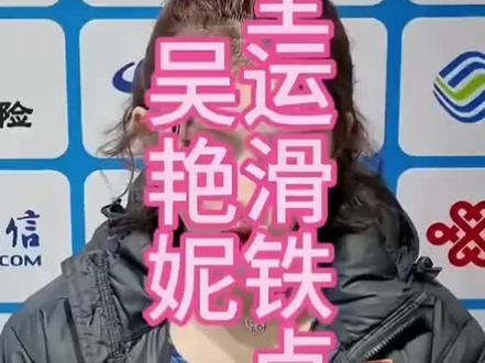 全运会女子跨栏,证明话不能太满