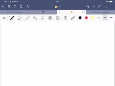 曲式分析课程:一段式|单一部曲式#曲式分析 #音乐考研 #曲式与作品分析 #23考研 #考研