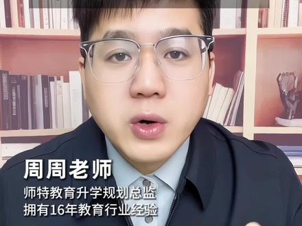 贵州中分段考生及家长必看!440+就能上的公办工科本科,国企就业率近50%,电网、中航都在招,2分钟讲清贵州理工2025录取+就业真相!#贵州理工学院#央国企就业 #贵州 #家长必看系列#贵州志愿填报 @师特教育(贵州)