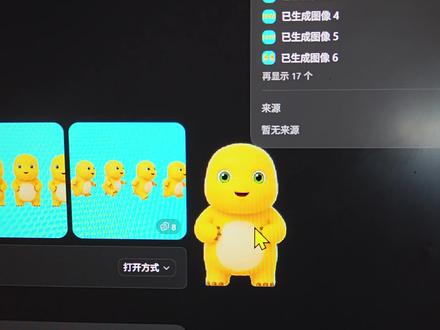 codex 桌宠制作,一键把奶龙制作成 codex 桌宠
#codex #codex桌宠 #ai #科技 #codex教程