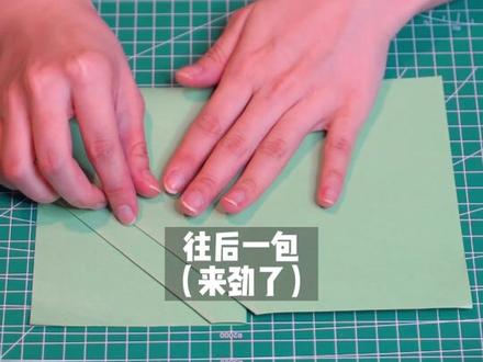 一张A4纸就能折个三层收纳袋!贴在手帐本或者笔记本里,太实用了!#儿童创意手工 #手帐小机关 #生活小妙招