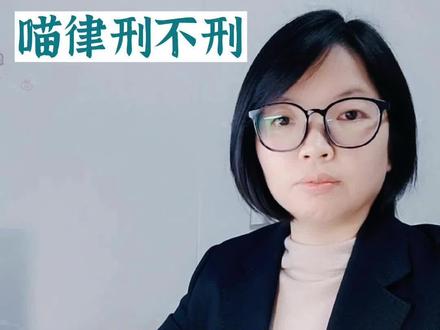 直播间打赏、抽奖、返现 开设赌场罪@脸盲的喵律 #杭州喵律 #直播间赌博 #主播 #抽奖 #开设赌场罪