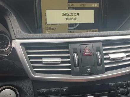 奔驰11年E300刷蓝牙音乐教程(三)