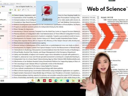 📍【文献管理保姆级教程| 科研小白必看】
🎓学习频道·007期
📚研究生学习—文献管理篇
本期视频主要介绍如何准确地找到优质的自己想看的文章和Zotero的使用方法