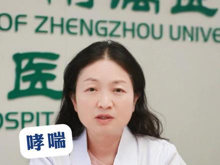 哮喘、慢阻肺病患者,带您们认识3种吸入糖皮质激素 #哮喘#慢阻肺 #糖皮质激素 #程哲主任讲科普#抖出健康知识宝藏