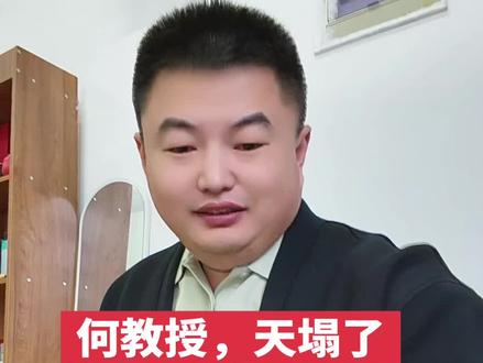 #老王一笑 #农资肥料 #农资打假 #虚假宣传欺诈消费者 #坑农害农 @法治频道《民生与法》 @南阳日报 @南阳政法 @南阳头条 @河南市场监管 @农业农村局官方账号 @南阳新媒