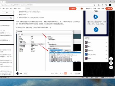 Linux yum本地源配置,Linux小白必备技能,看完你学会了么