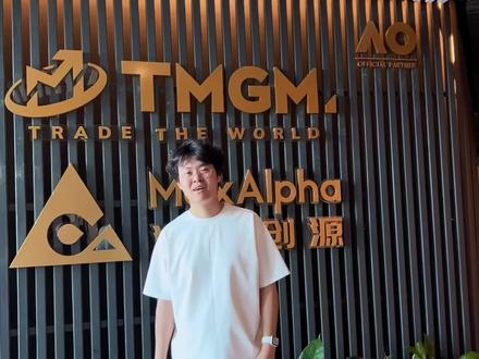 带你逛逛TMGM悉尼总部!#外汇平台 #外汇黄金 #TMGM #外汇 #交易