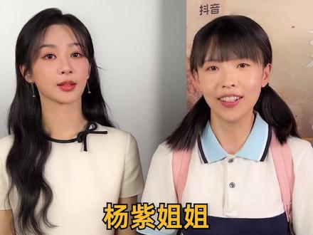 好险,差点就听到大结局了!#原创 #搞笑#长相思