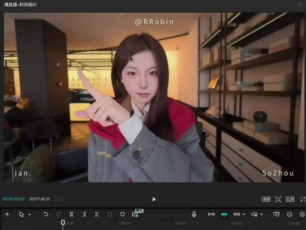 08手写文字动画‼️手机剪映实现pr效果高级感get 以前做手写文字动画得调一个小时以上,现在日子真是好起来了,一分钟就能搞定!用在vlog开头高级感满满,互动性很强,你值得拥有!
#剪辑 #剪辑教程 #创意剪辑 #手机剪映 #青年创作者成长计划
