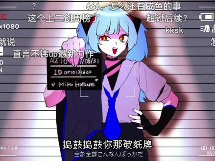 烦烦烦烦烦死了中文填词 咕咕札老师美味震撼 有点怕被封