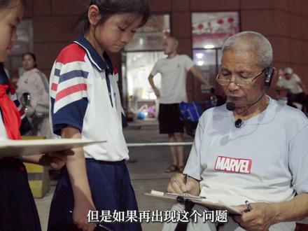 72岁爷爷街头补课9年不收费,从他的眼中我真正看到了热爱和传承
#邯郸72岁老人摆摊9年免费教书法
#72岁爷爷街头补课9年不收费
#面孔