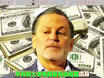明天就是决胜局了,赢了就是逆转,输了回去钓鱼!反正我还是感觉骑士今年的晋级之路不正常!一切都不会这么简单,明天骑士必胜!#哈登 #骑士1:2尼克斯 #骑士大胜尼克斯扳回一城 #骑士vs尼克斯东决 #骑士力克尼克斯