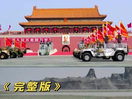 一级到四级战备科普#热门话题 #科普知识 #