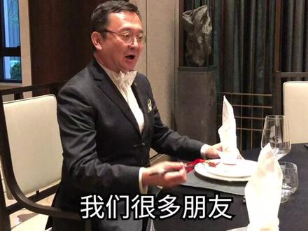 “斟酒布菜”的有规矩的,首先就是“公筷”的使用。否则,你的好意可能带来的是对方的尴尬。#礼仪 #我与中国