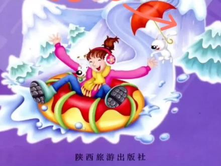 陕旅版英语六年级下册第五单元第39页课文朗读#英语 #英语口语 #感谢抖音小助手