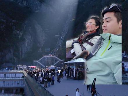 来爬天门山啦 #旅行记 #天门山 #美景之旅 #旅游