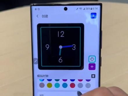 三星官方插件Good Lock设置第三期:Clock face个性时钟#三星