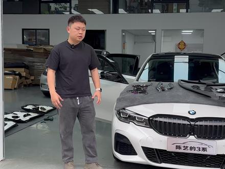 嫌弃3系原车自带氛围灯没感觉又怕花里胡哨,升级一套发光盖板+马鞍灯也不错!#宝马三系 #宝马 #汽车改装升级 #宝华发光盖板八件套 #马鞍灯