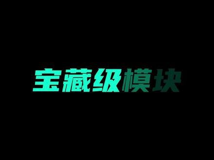 低成本手搓运动相机,居然自带外壳,1080P录制超清晰! #手工diy#手搓万物#运动相机#相机推荐