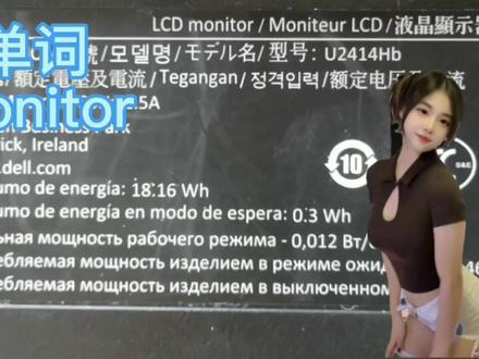 戴尔u2414h维修